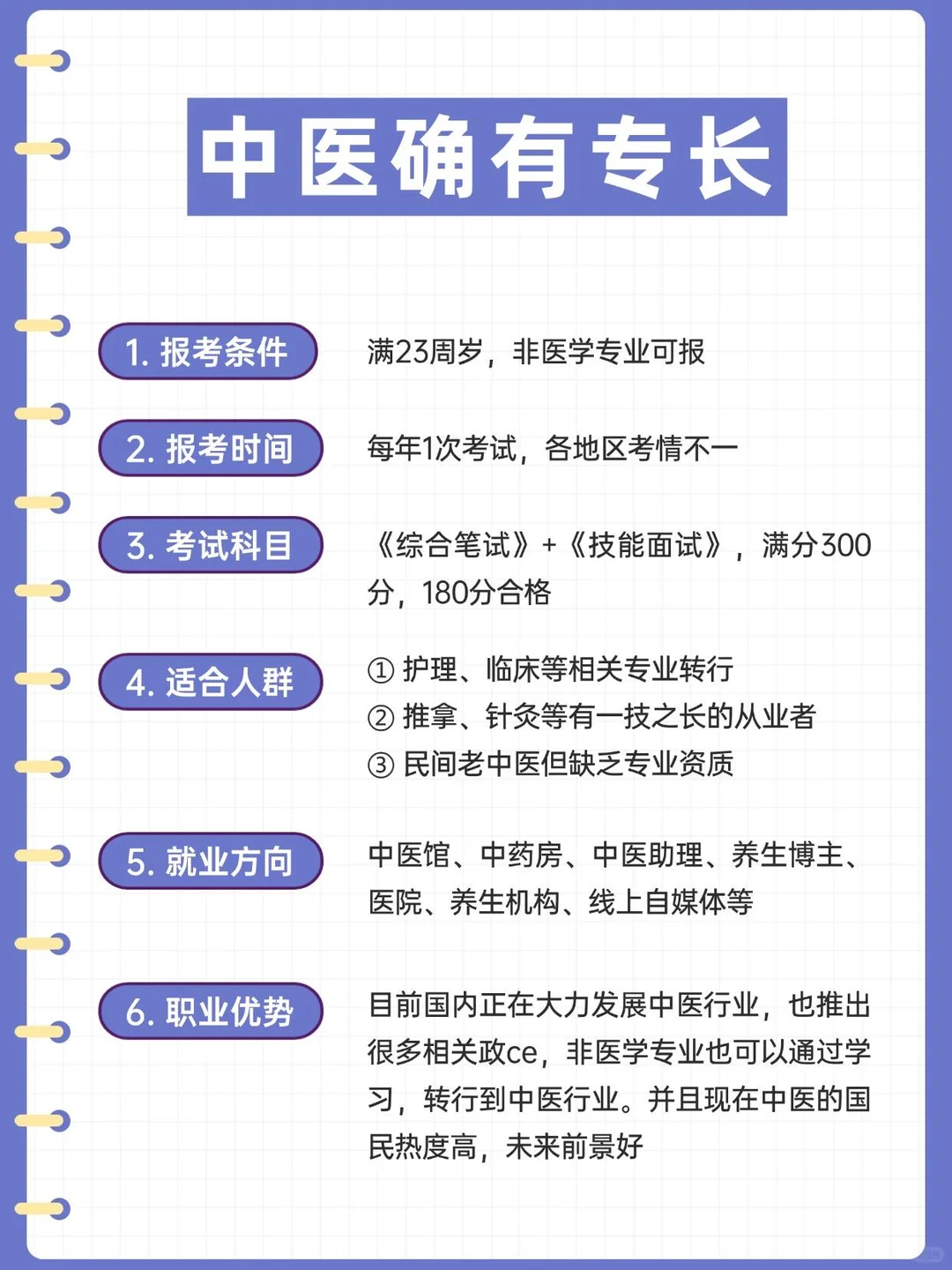 女生一旦觉醒，你就是黑马‼️