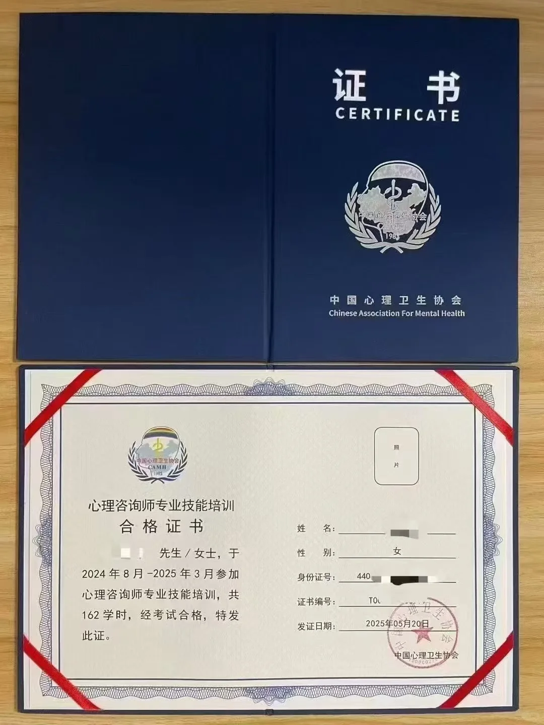 2025 年度最后一场心理咨询师考试