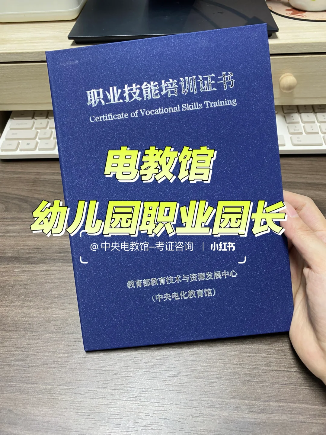 👀听说电教馆换新版本了⁉️