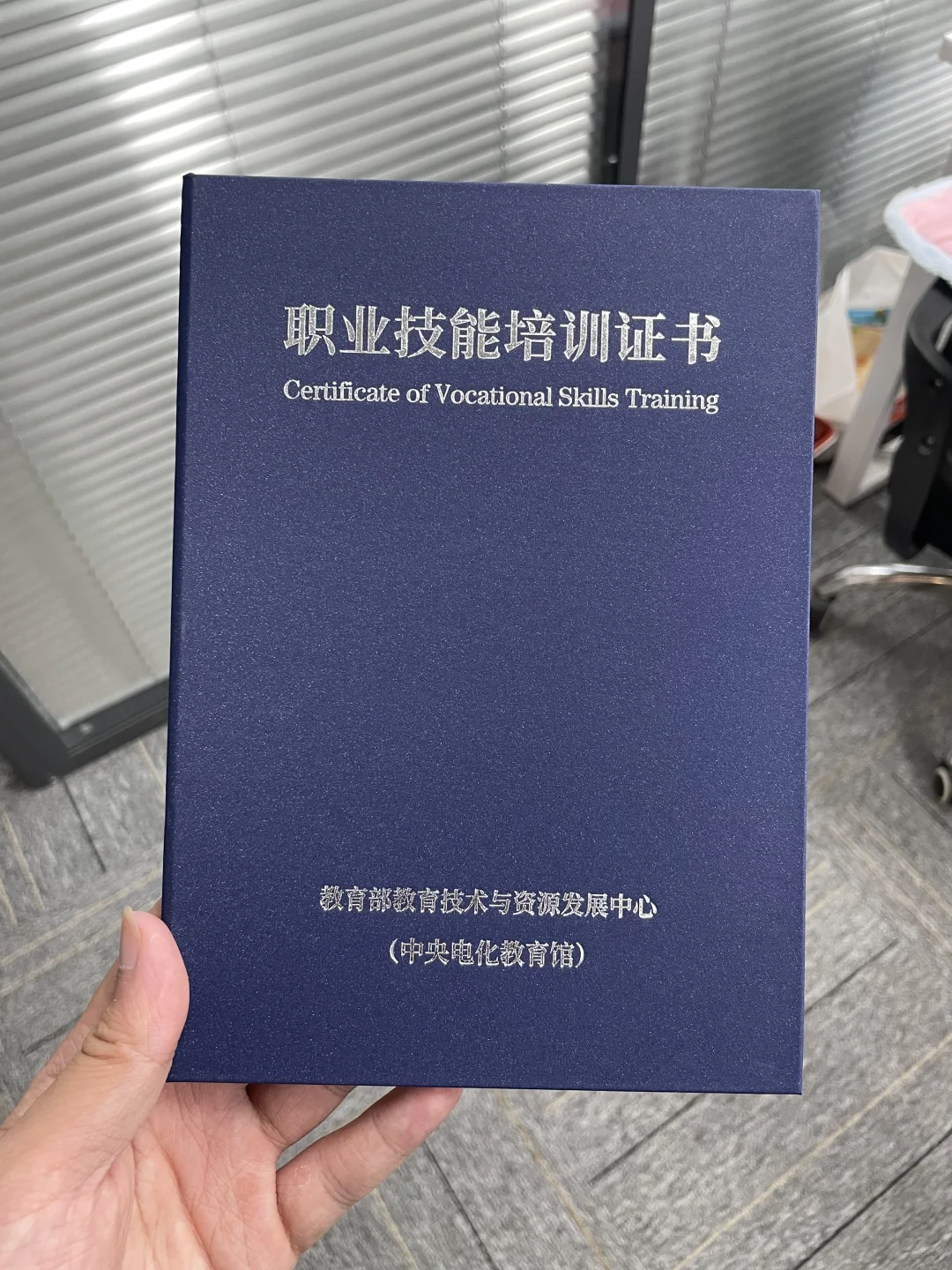 经历了十五天幼儿教师证终于到手了😙