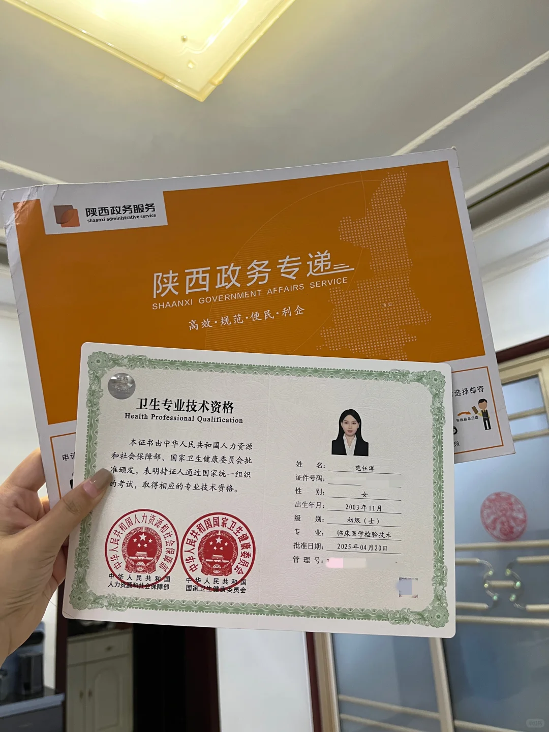 终于等到你 还好我没放弃