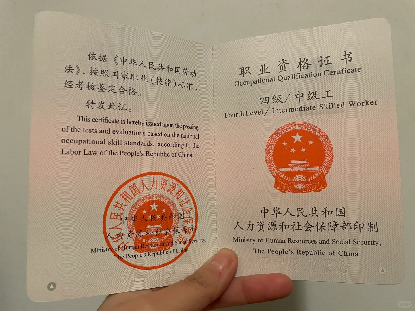 你们的消操证到手了吗