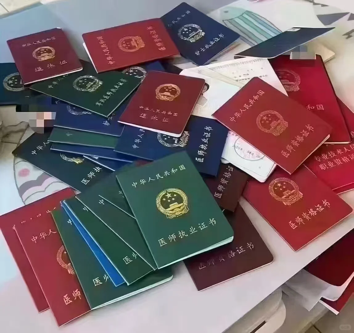 执业医师挂靠的法律风险你知道哪些？