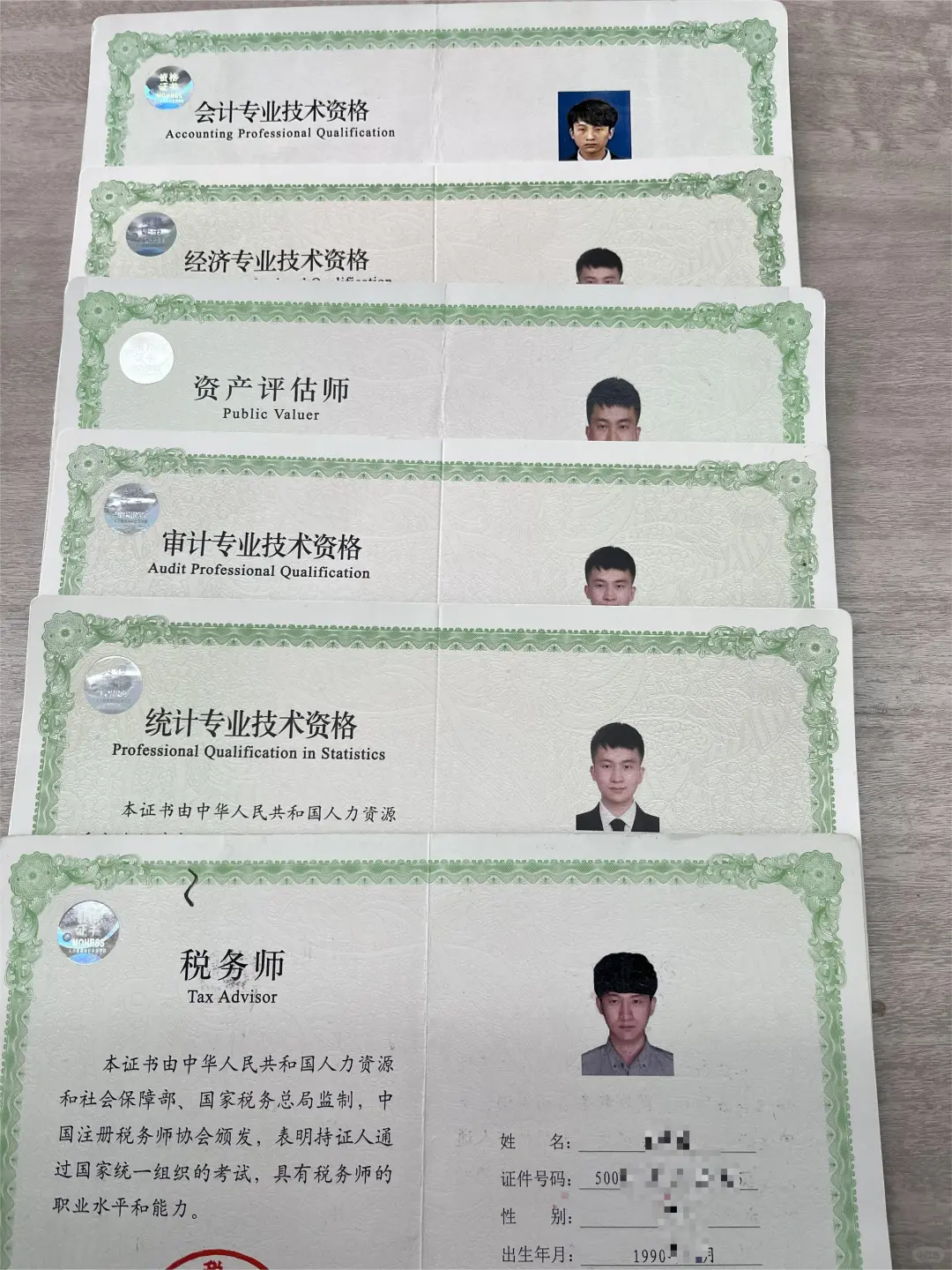 7年10证：考证无非就是每天循环这4件事！