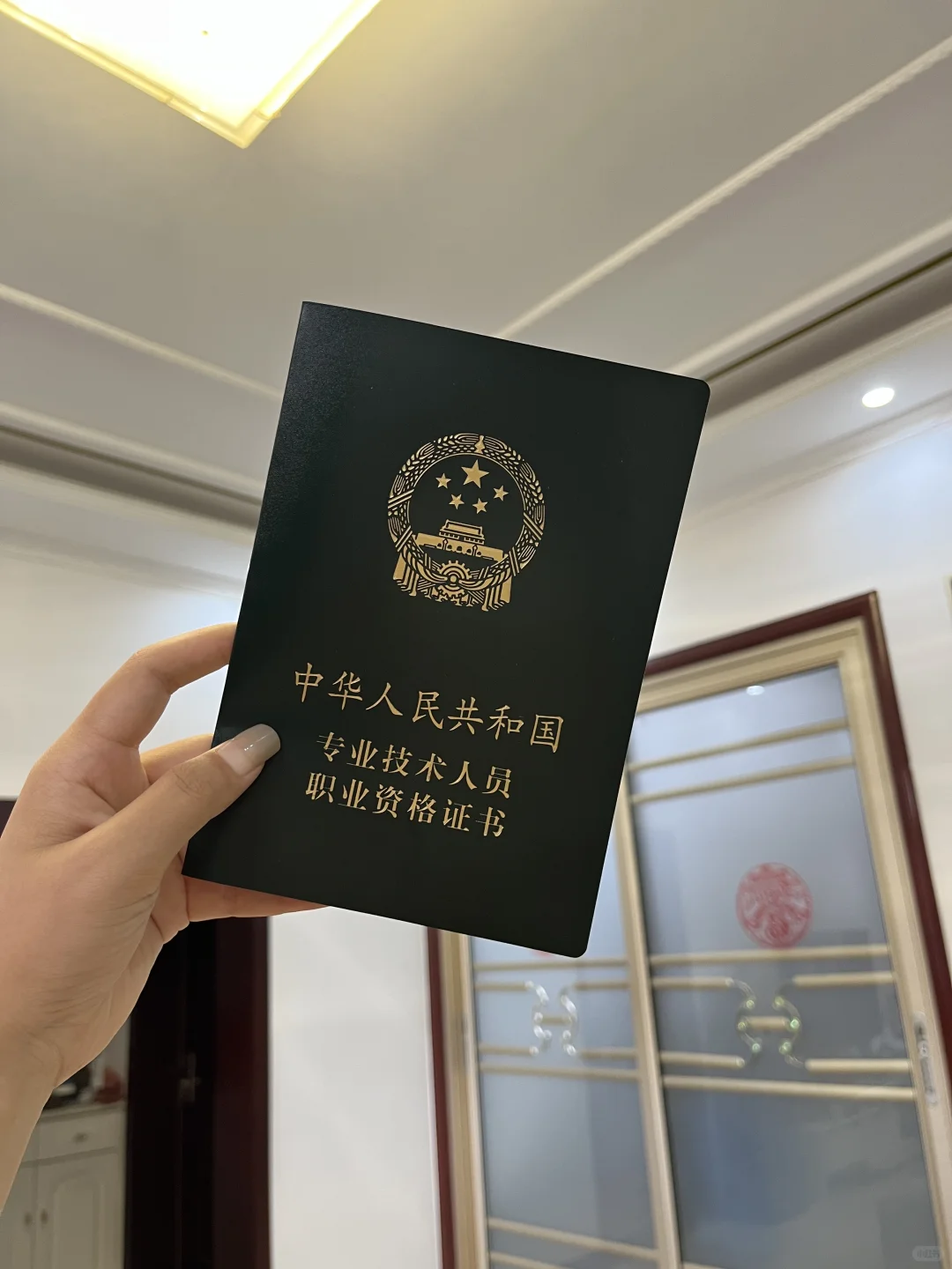 终于等到你 还好我没放弃