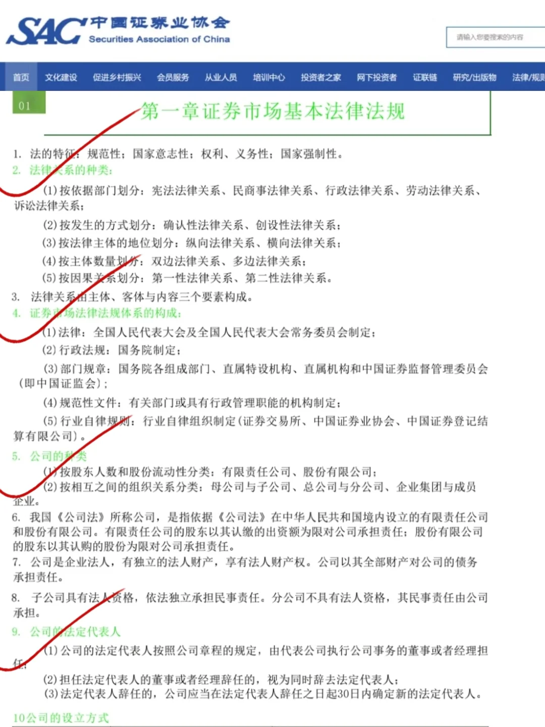 证券从业其实很水的……