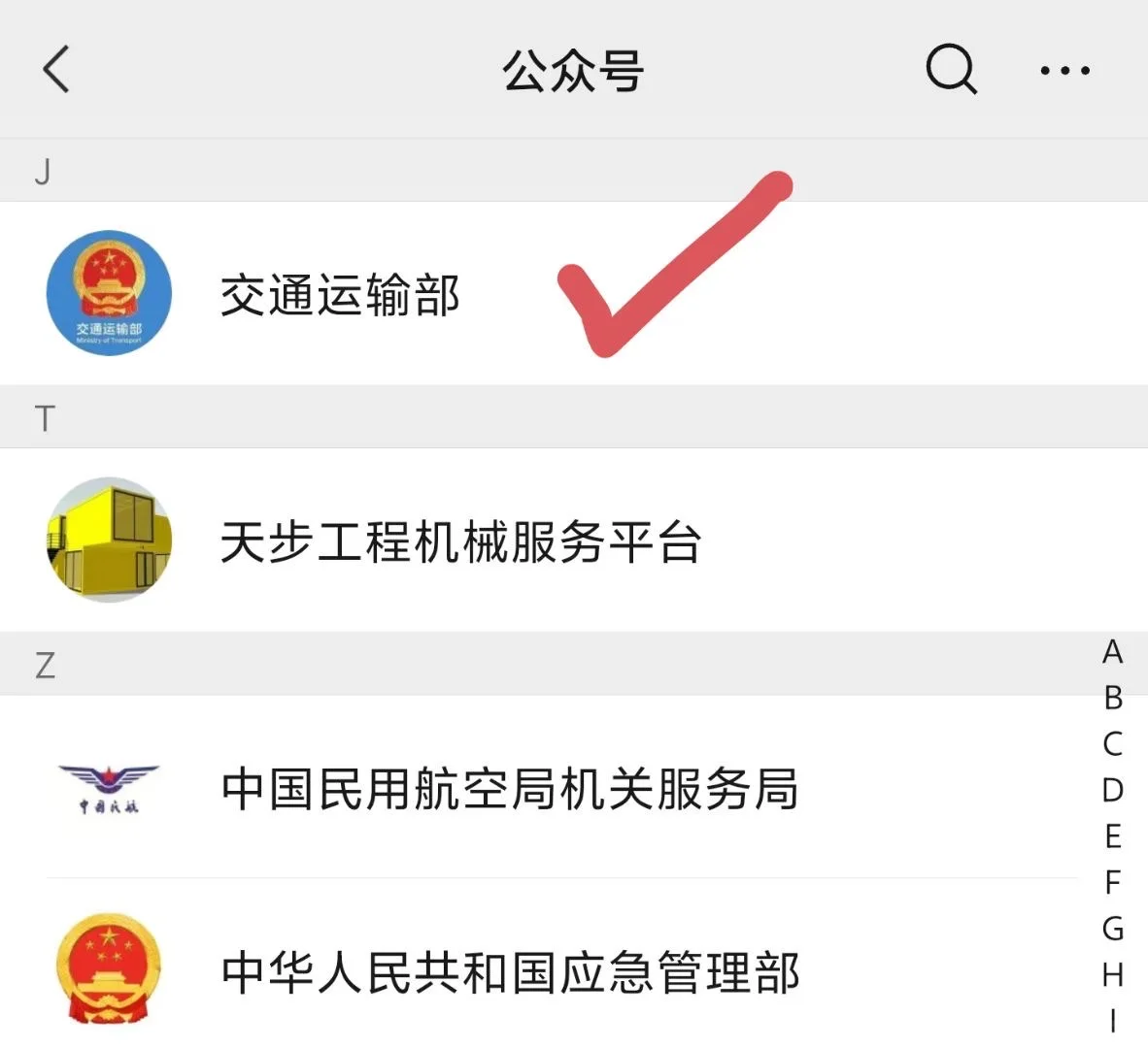 货运从业资格证