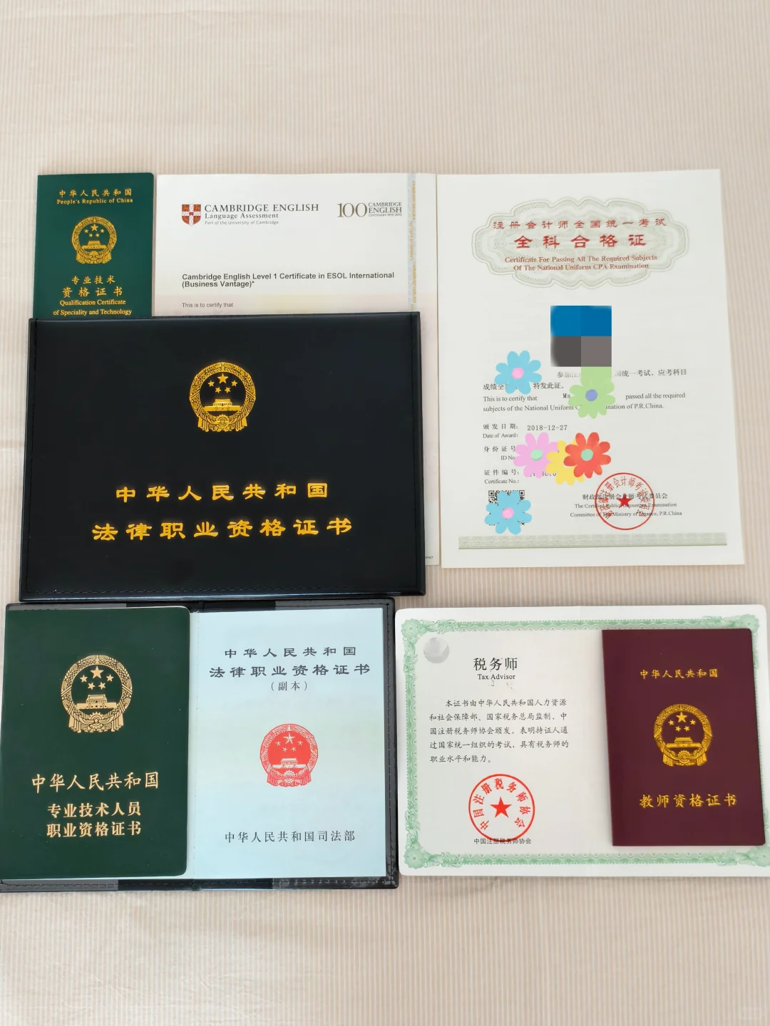 5年20证｜月收入破6万，我活成了大女主