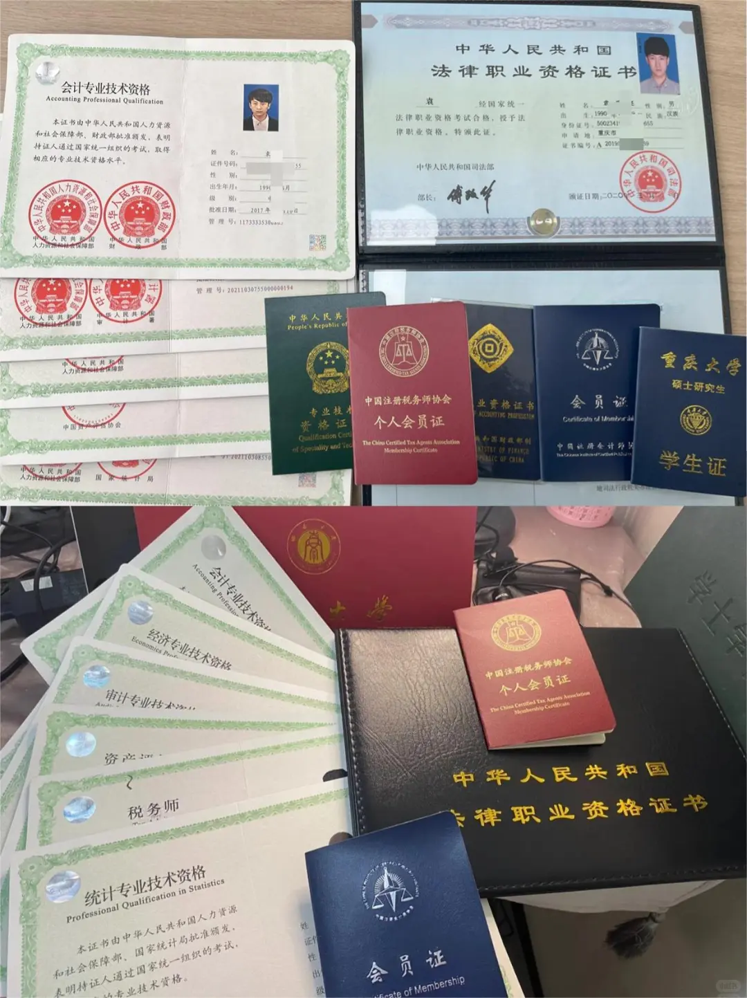 7年10证：考证无非就是每天循环这4件事！