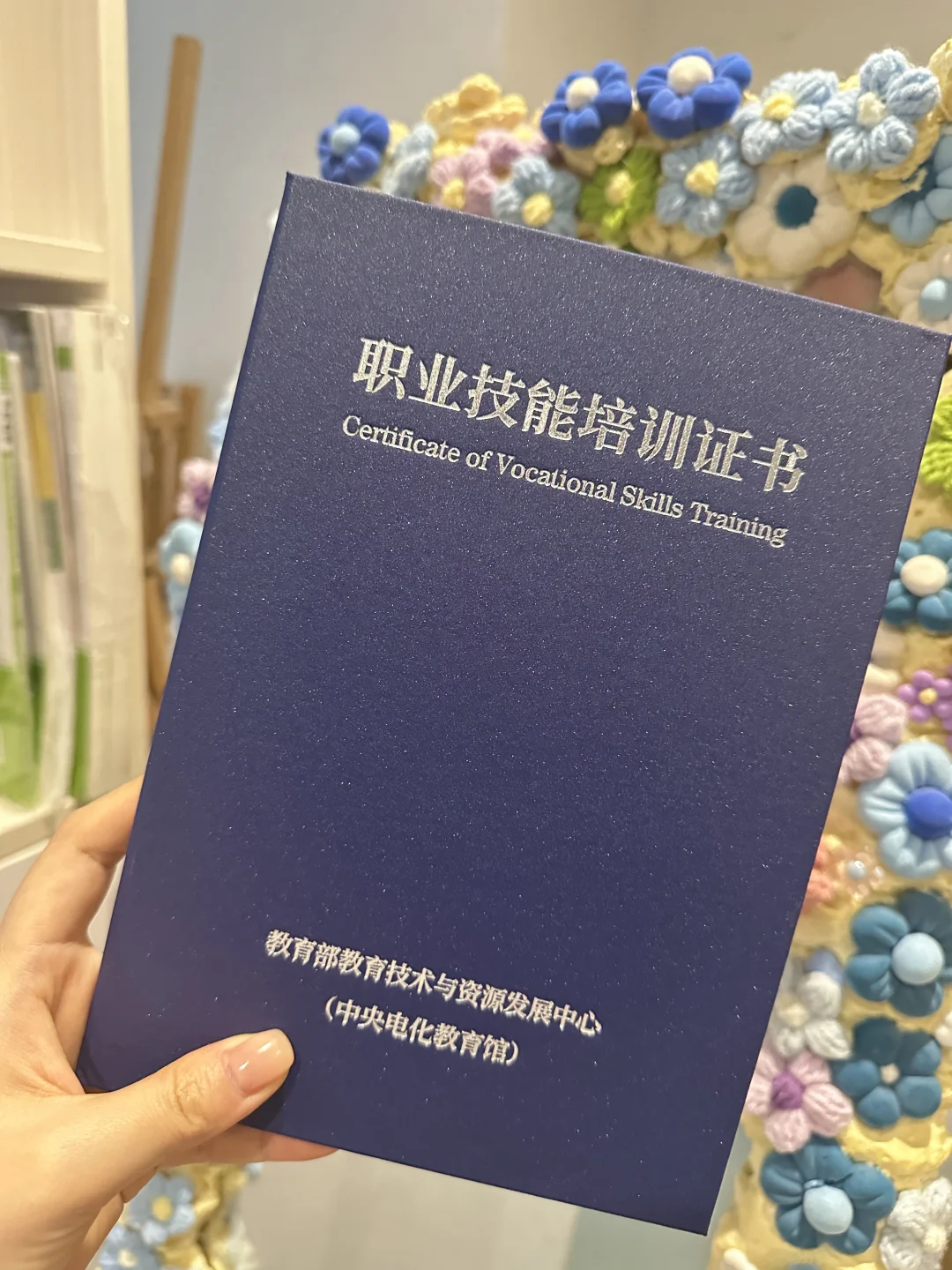 圆满毕业啦，幼儿园教师证拿啦～