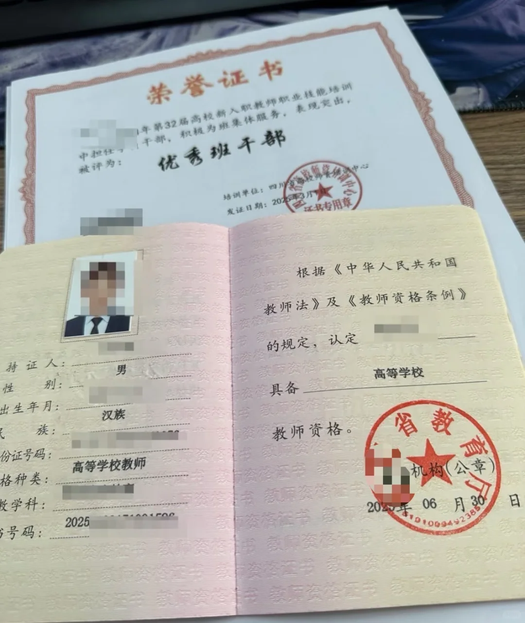 高校教师资格证全流程分享🔥🔥🔥