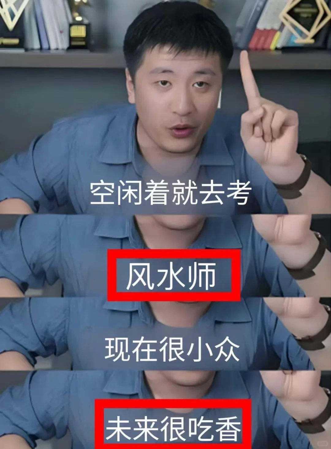 风水师证书下来啦！真的不难哎🥳