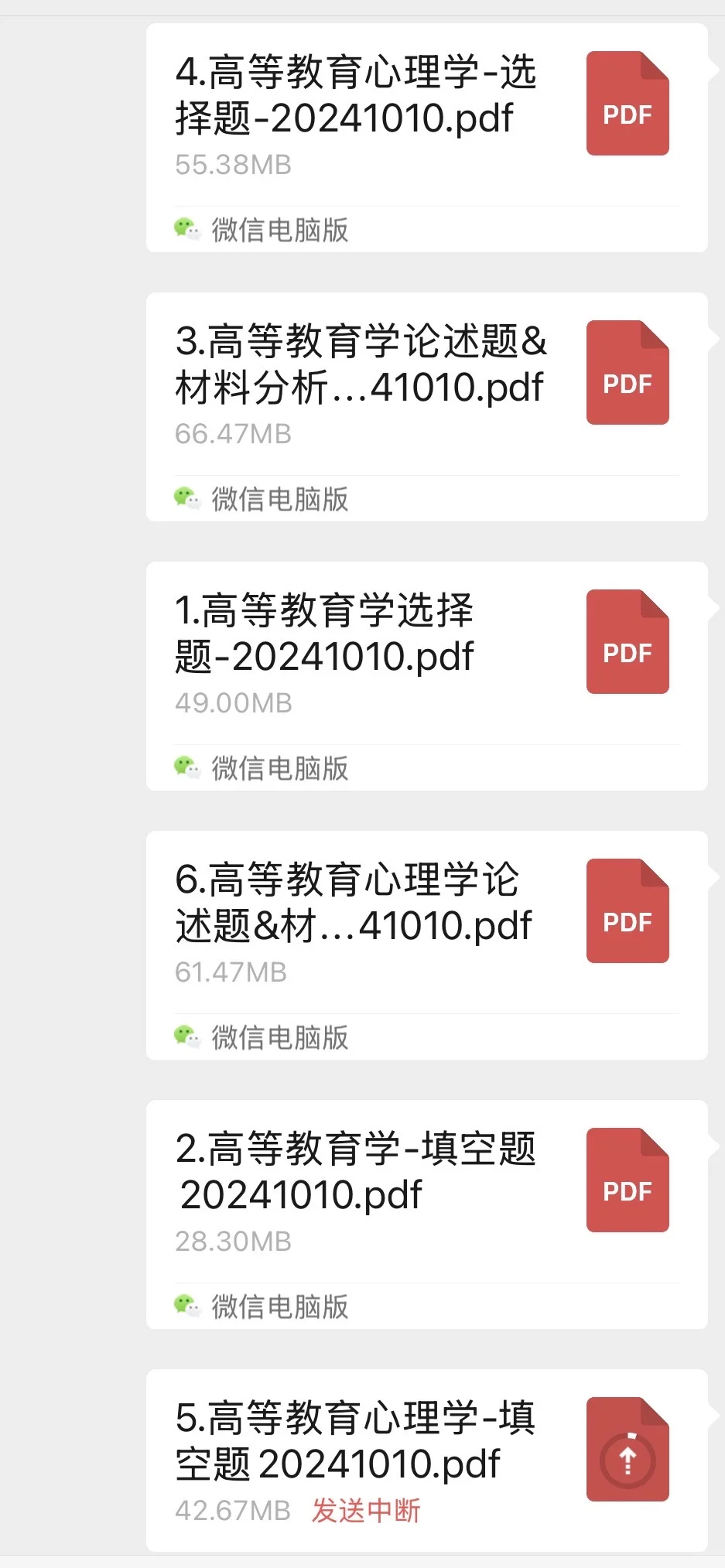 国企工作两年后，重返校园成为大专教师👩🏫