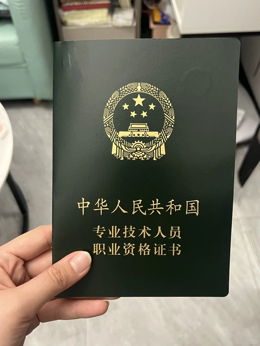 零基础备考两个月，拿下初级会计！！