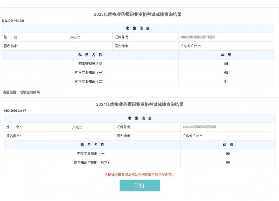 收到今年最开心的快递！