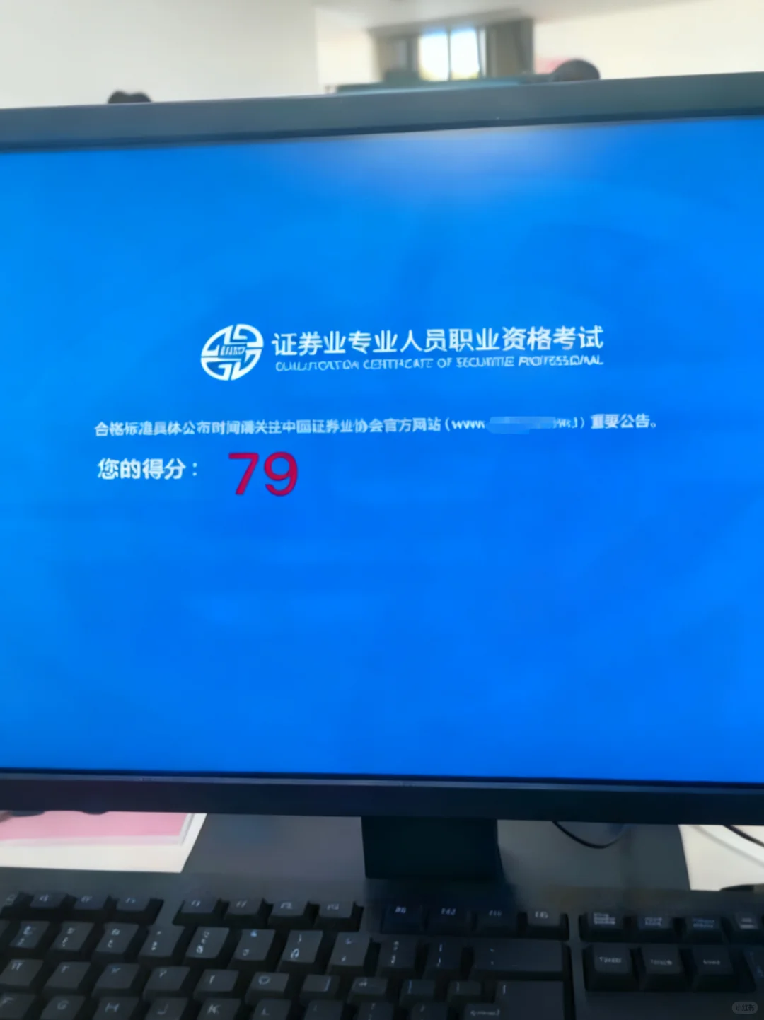 11.29证券从业别裸考，熬夜背还能过！