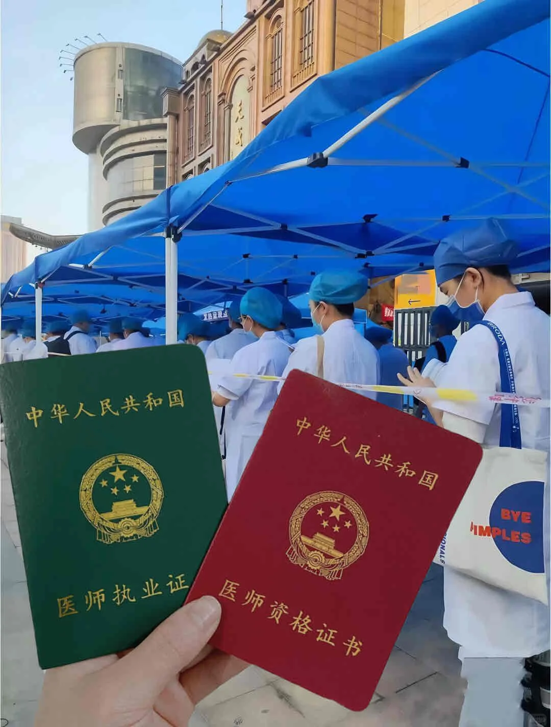 如何逼自己一次过临床执业医师