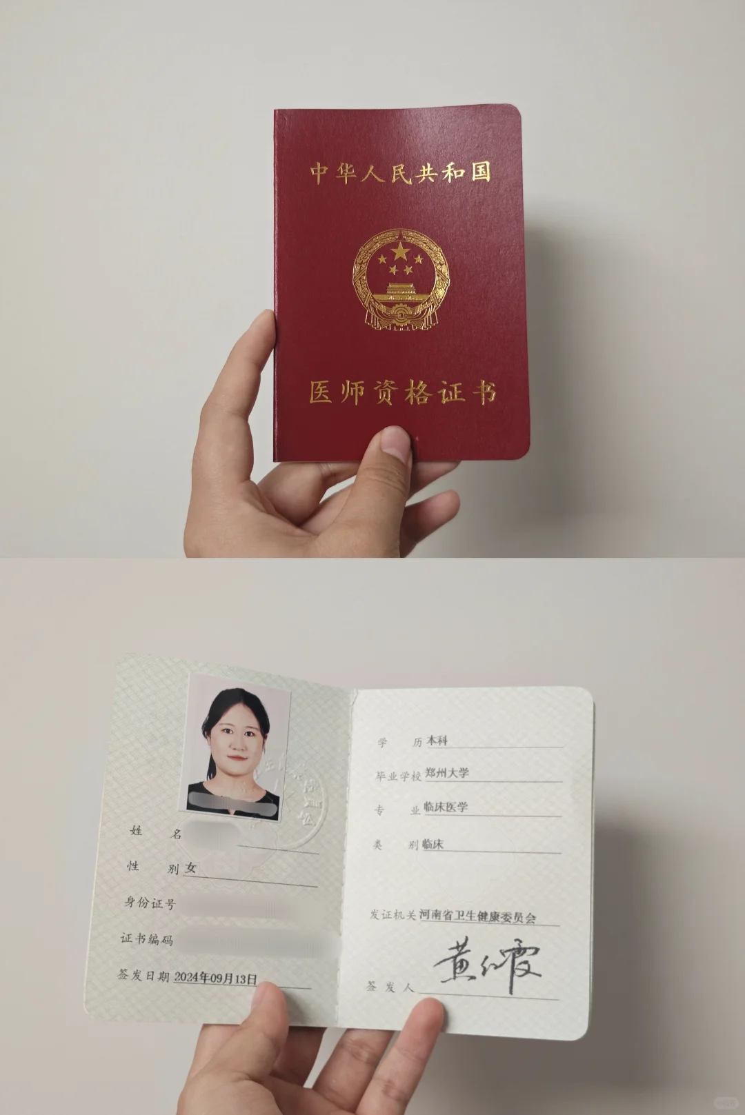 累了，看书休息一会😉