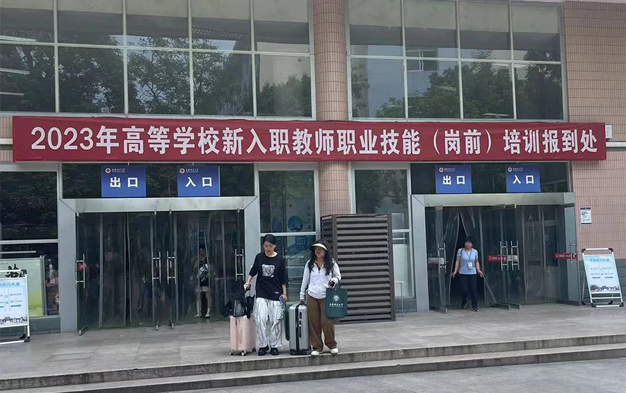 高校教师资格证(无须参加统考)VIP服务