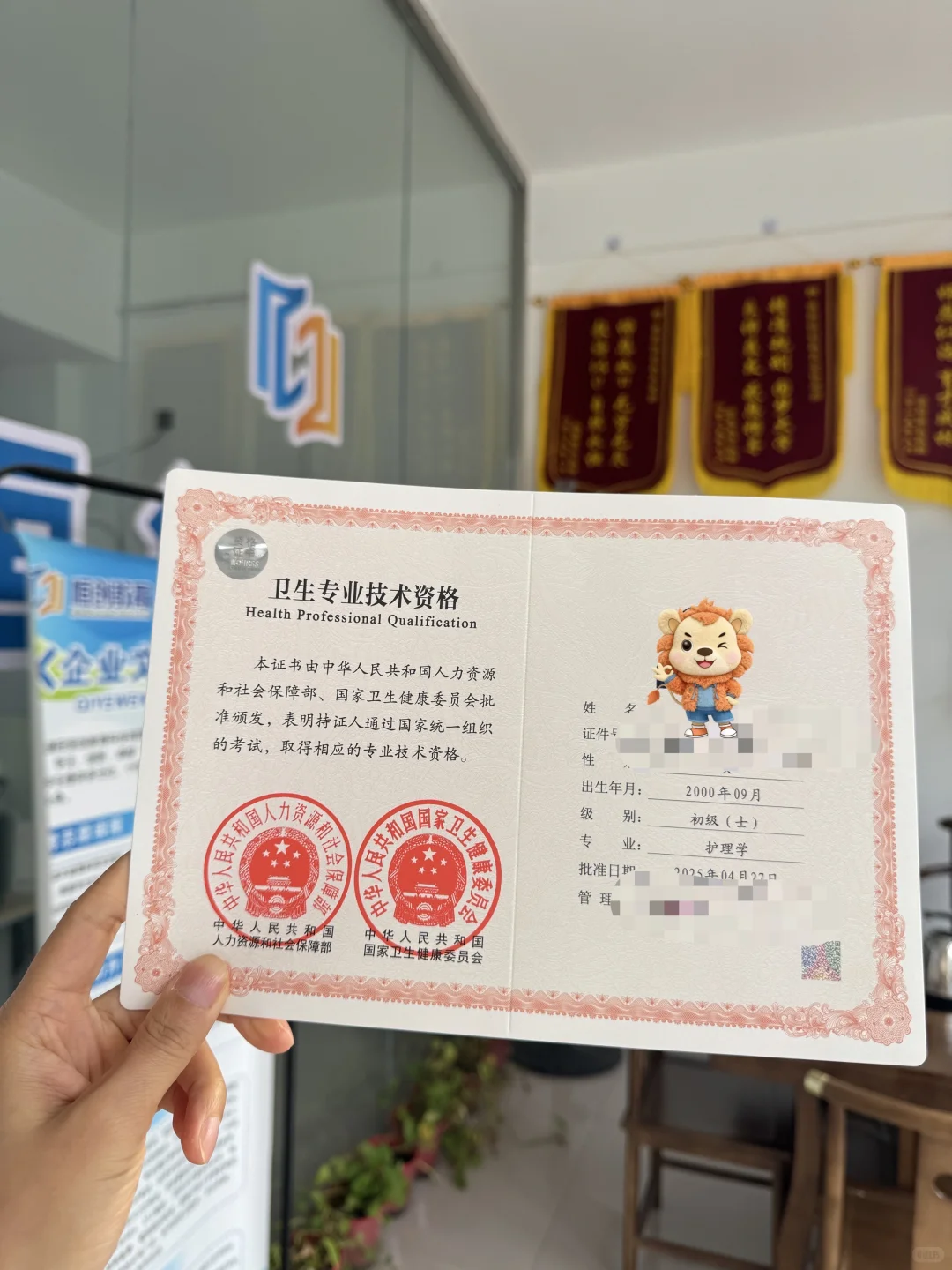 护士毕业后报名，超简单。