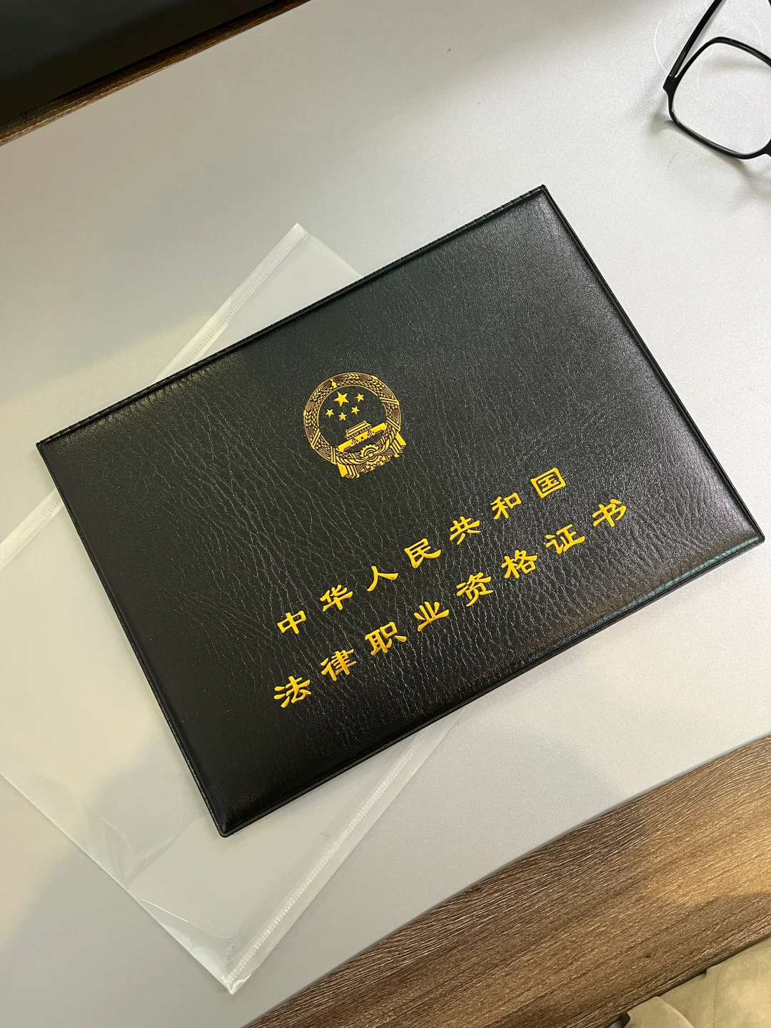 非法本六个月极限备考法考