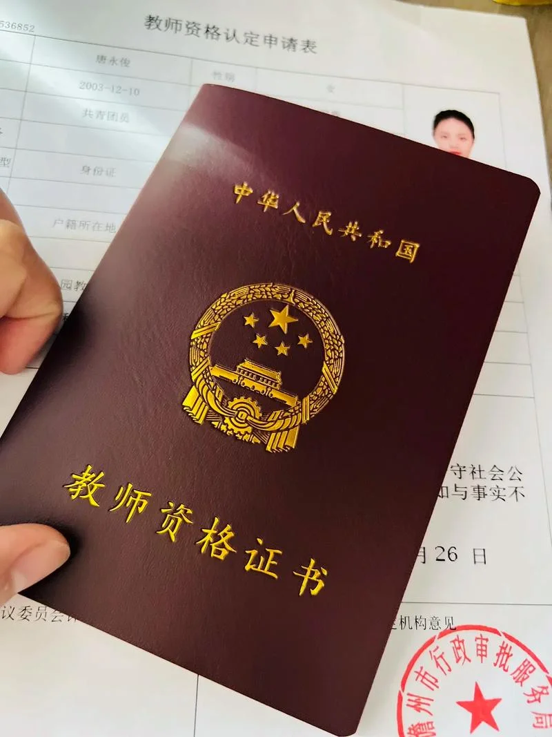 高校教师资格证(无须参加统考)VIP服务