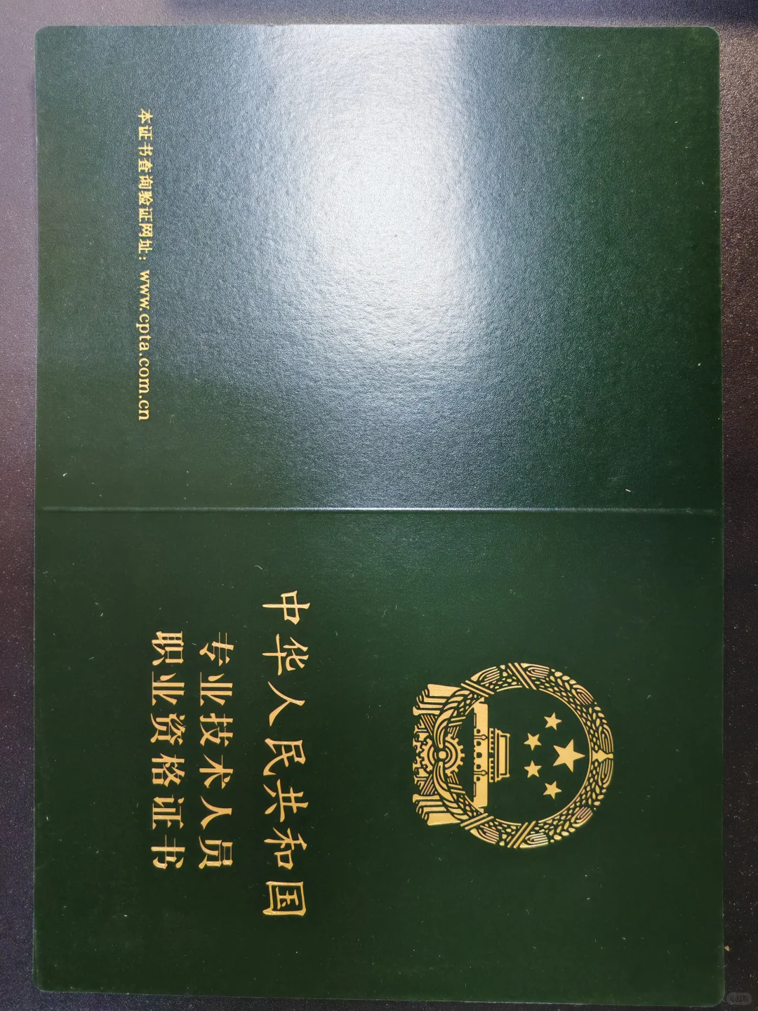 2025软考高项证书到手啦