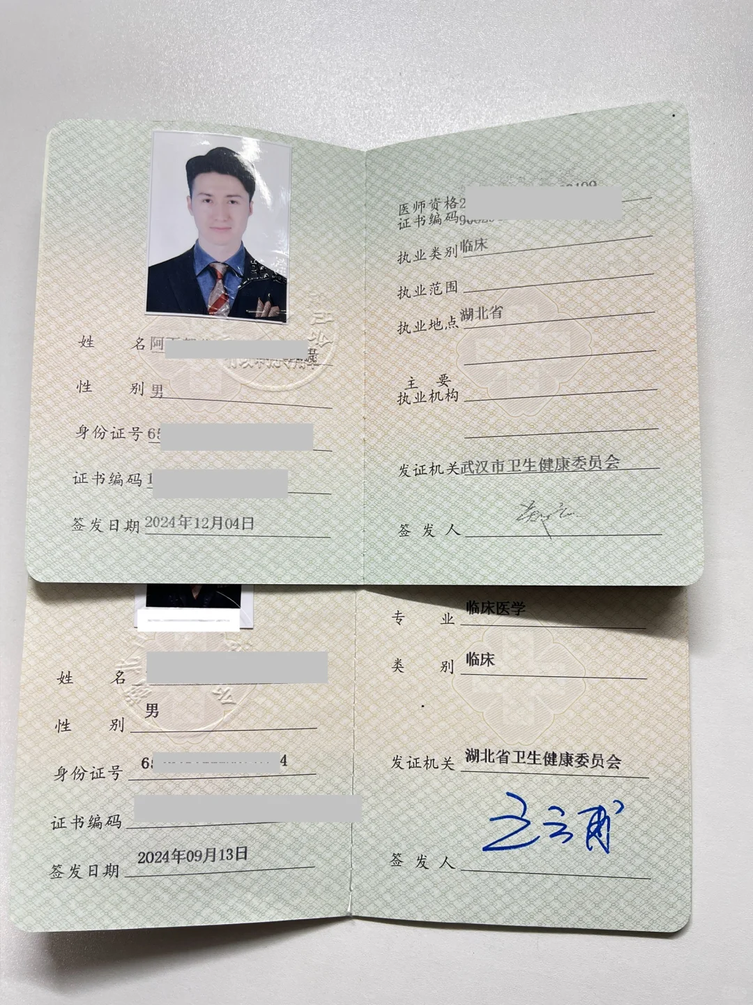 叮！您的‘持证上岗’医生已上线！