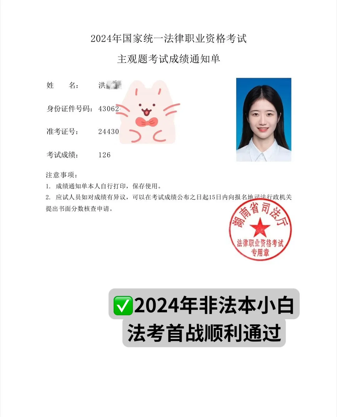 原来考证真的可以改变一个人