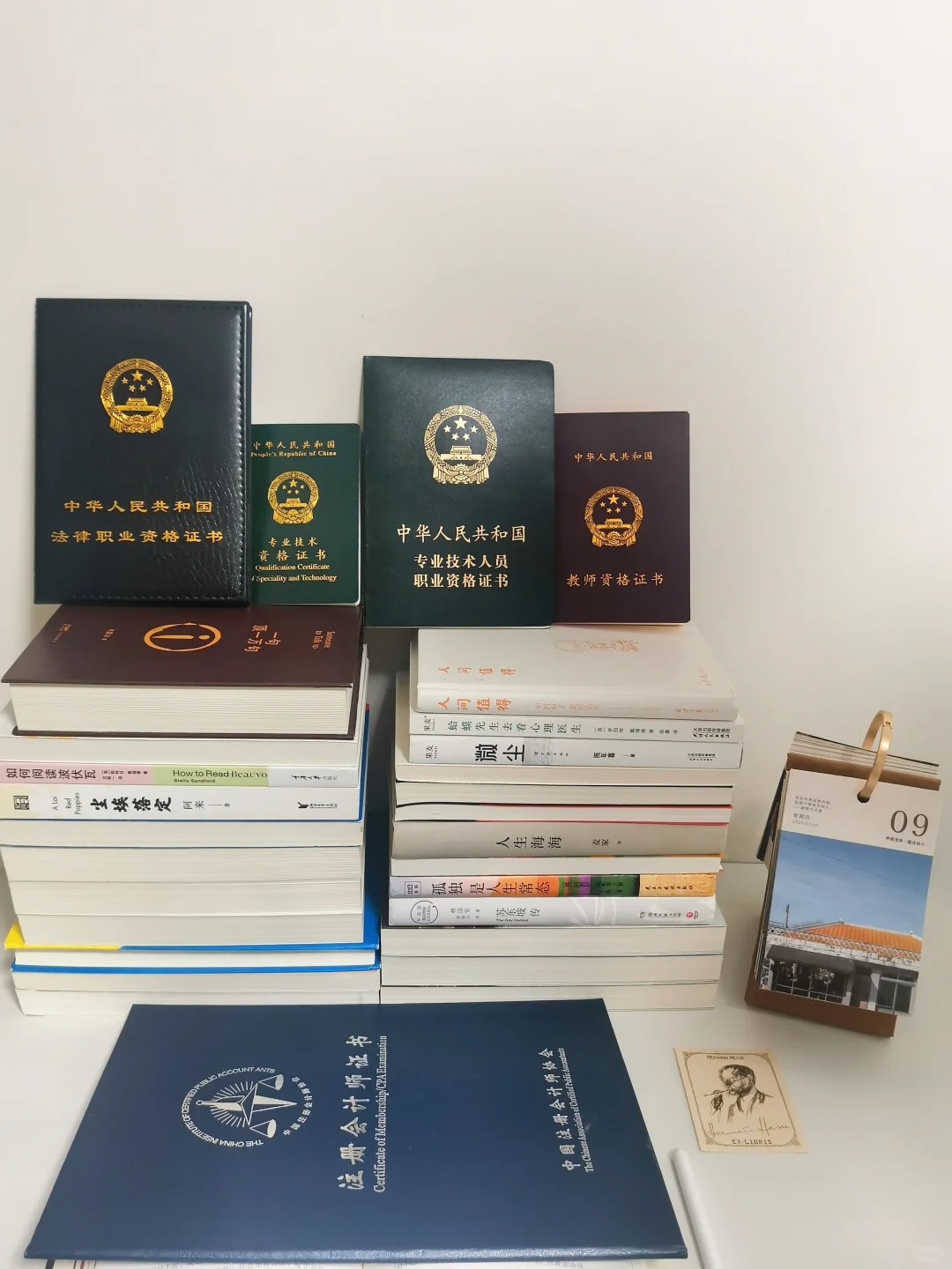 5年考下20证，终身学习能力是我蕞大底气