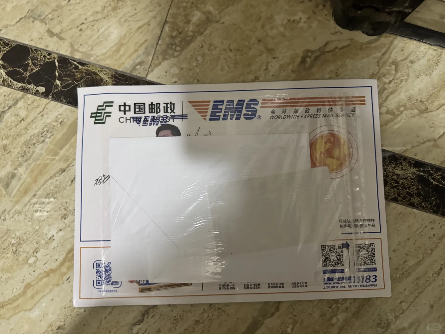 这是我的教师资格证！！！