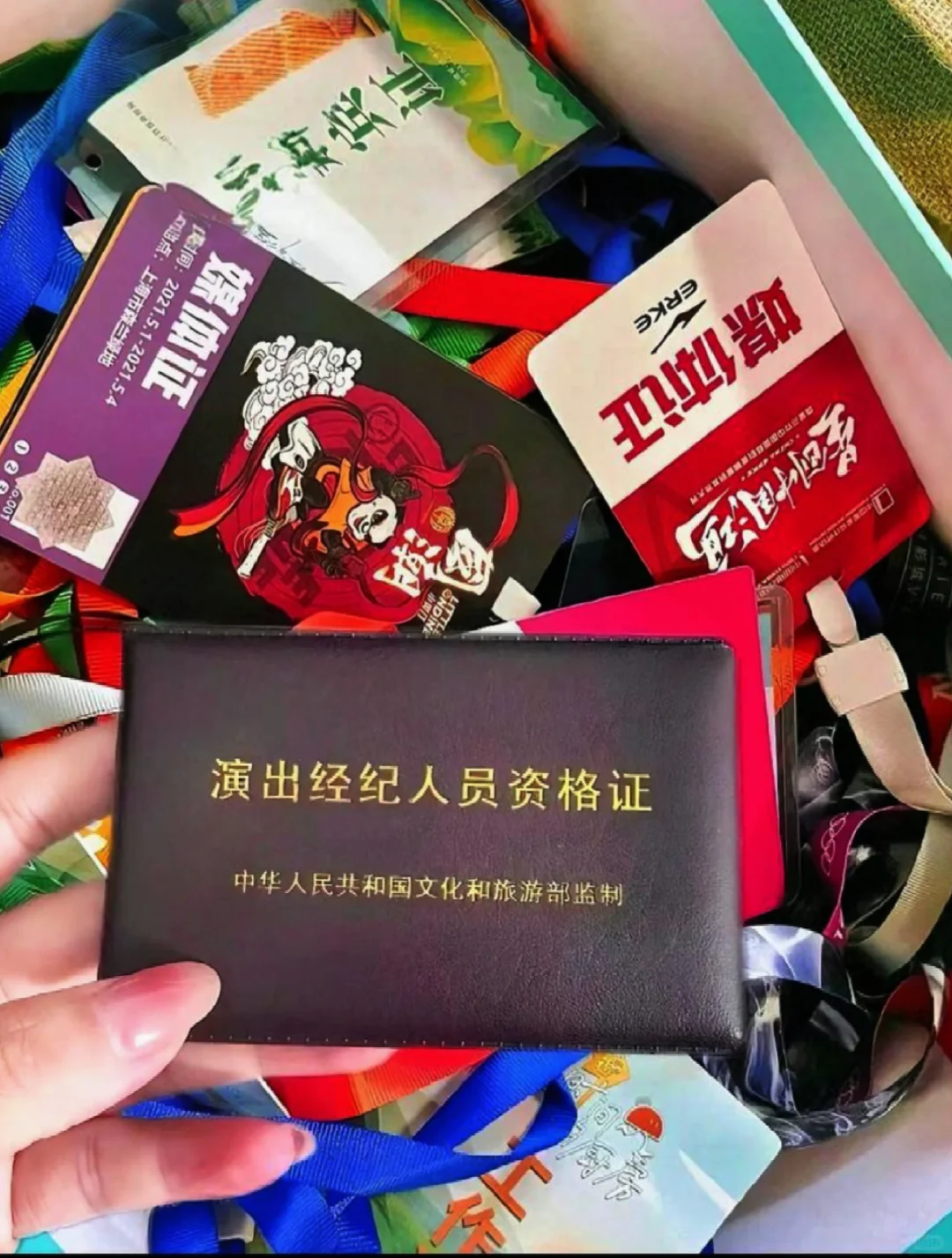 有了演出经纪人之后边工作边追星