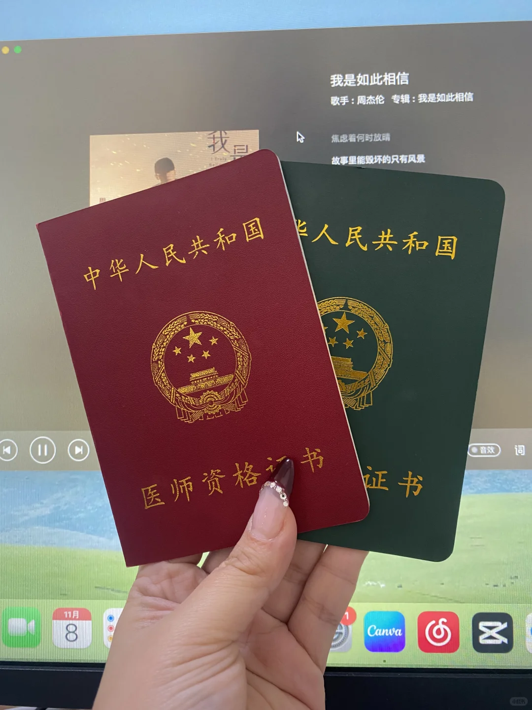 你的领到了吗？