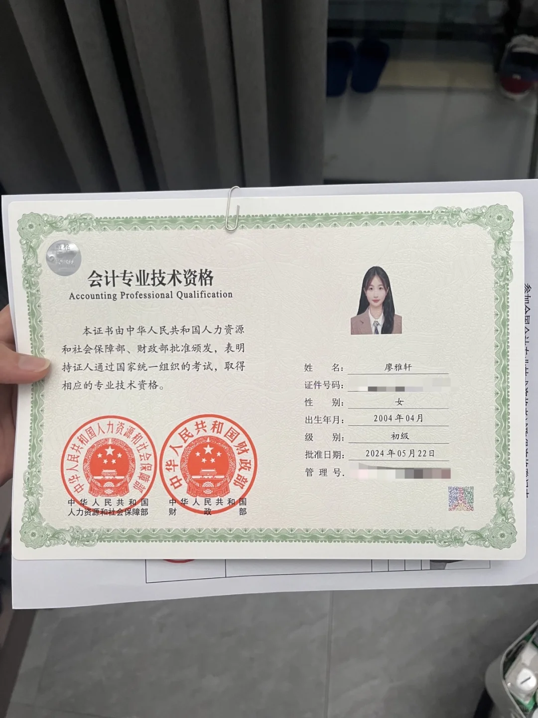 零基础备考两个月，拿下初级会计！！