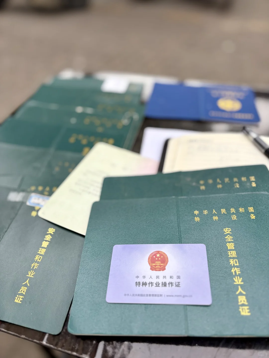 无论技术再好，持证上岗更安全⛑️