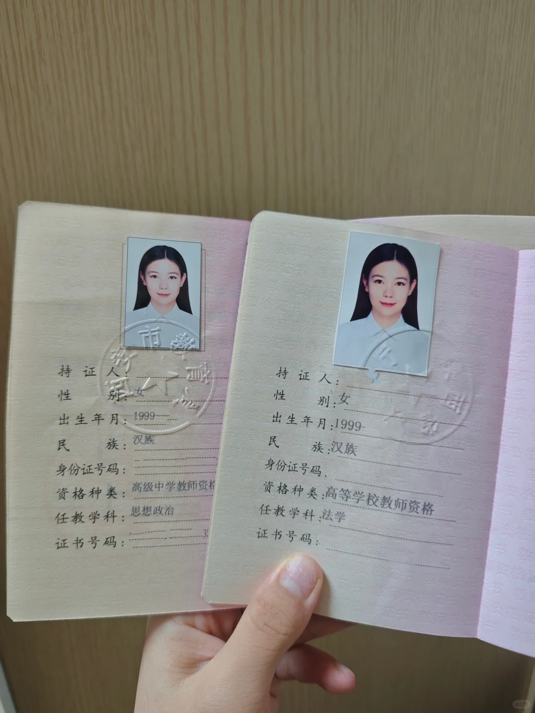 拥有两本教师资格证可以过双倍寒暑假嘛🥰