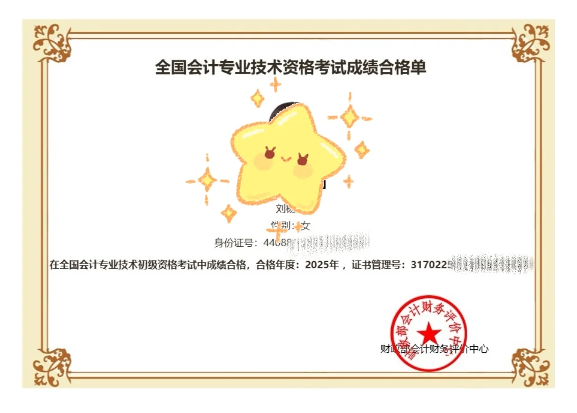 领证啦❗️人生中第一个绿本本（国徽证书）