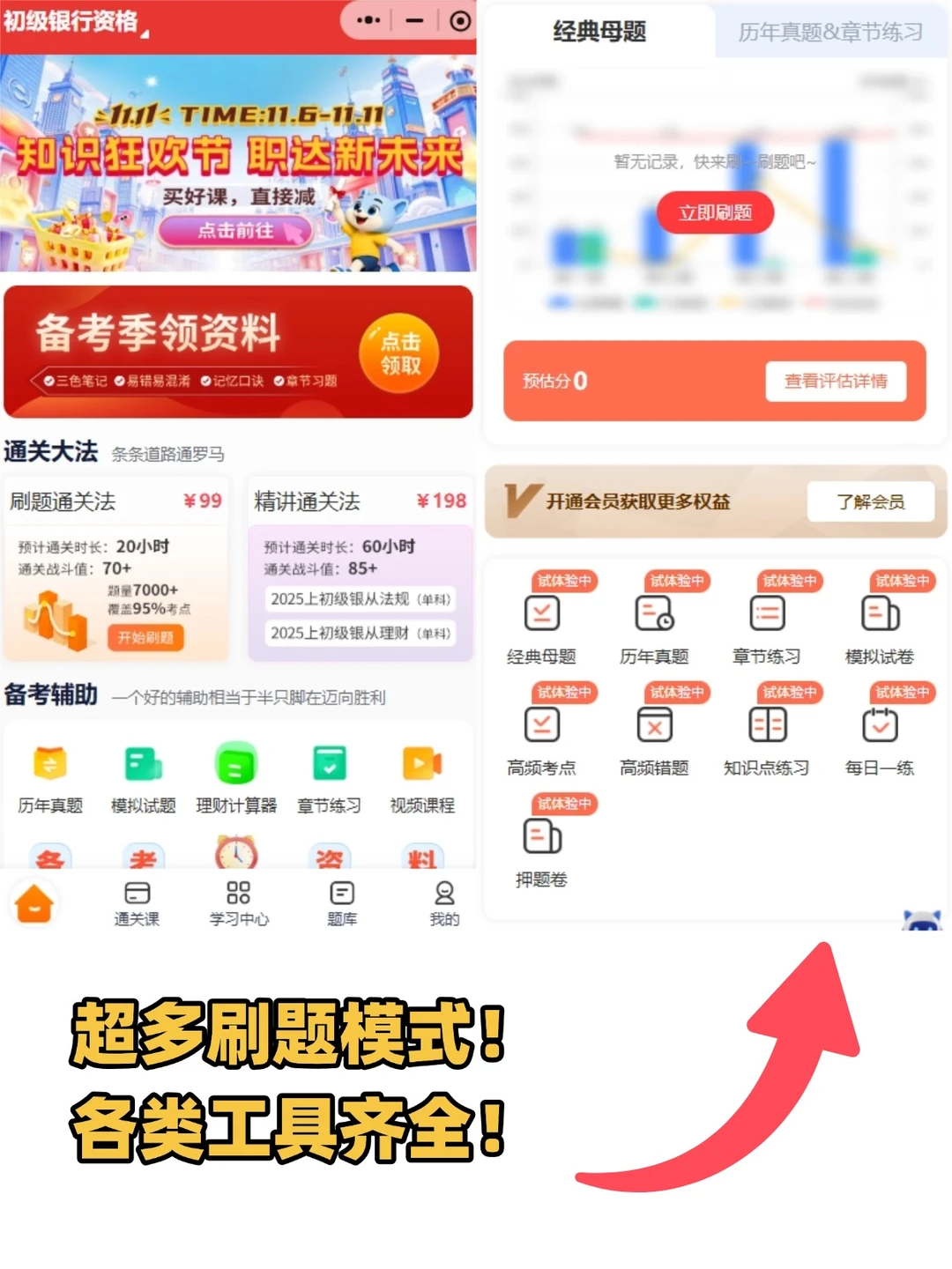 银行从业证书申领：主证书是什么？