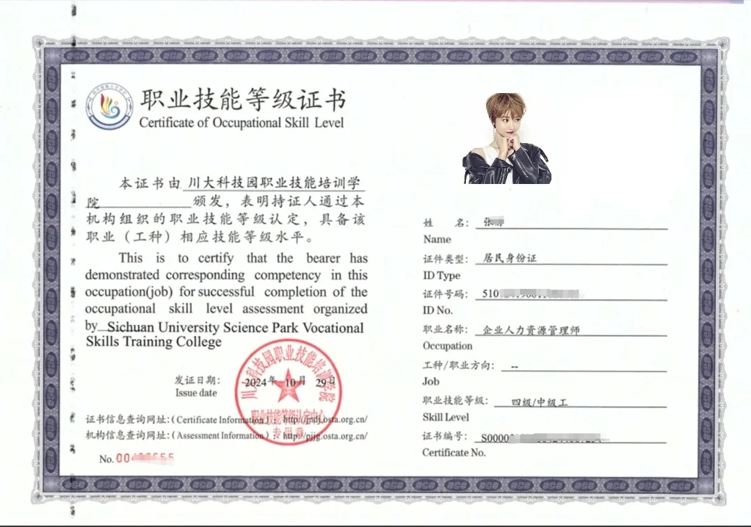 人社部｜企业人力资源管理师最新报考指南！