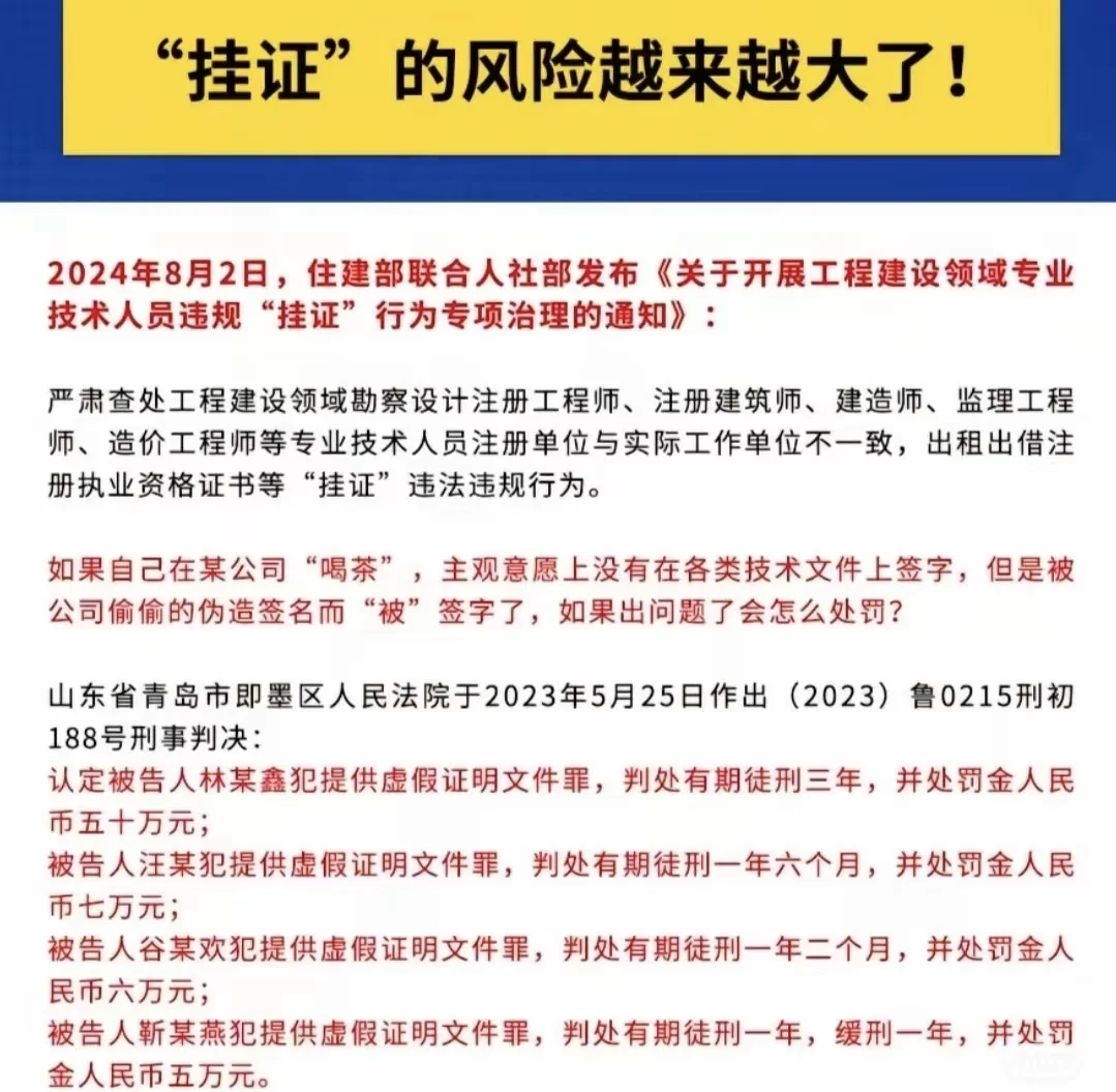 重复社保抓紧退啦