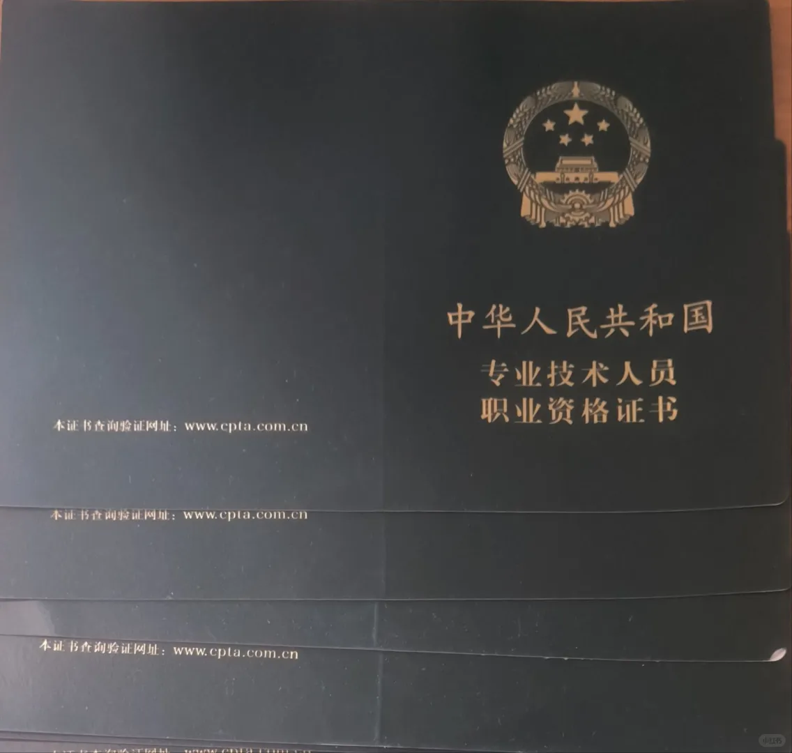 康复治疗师报考，没有工作单位怎么盖章？