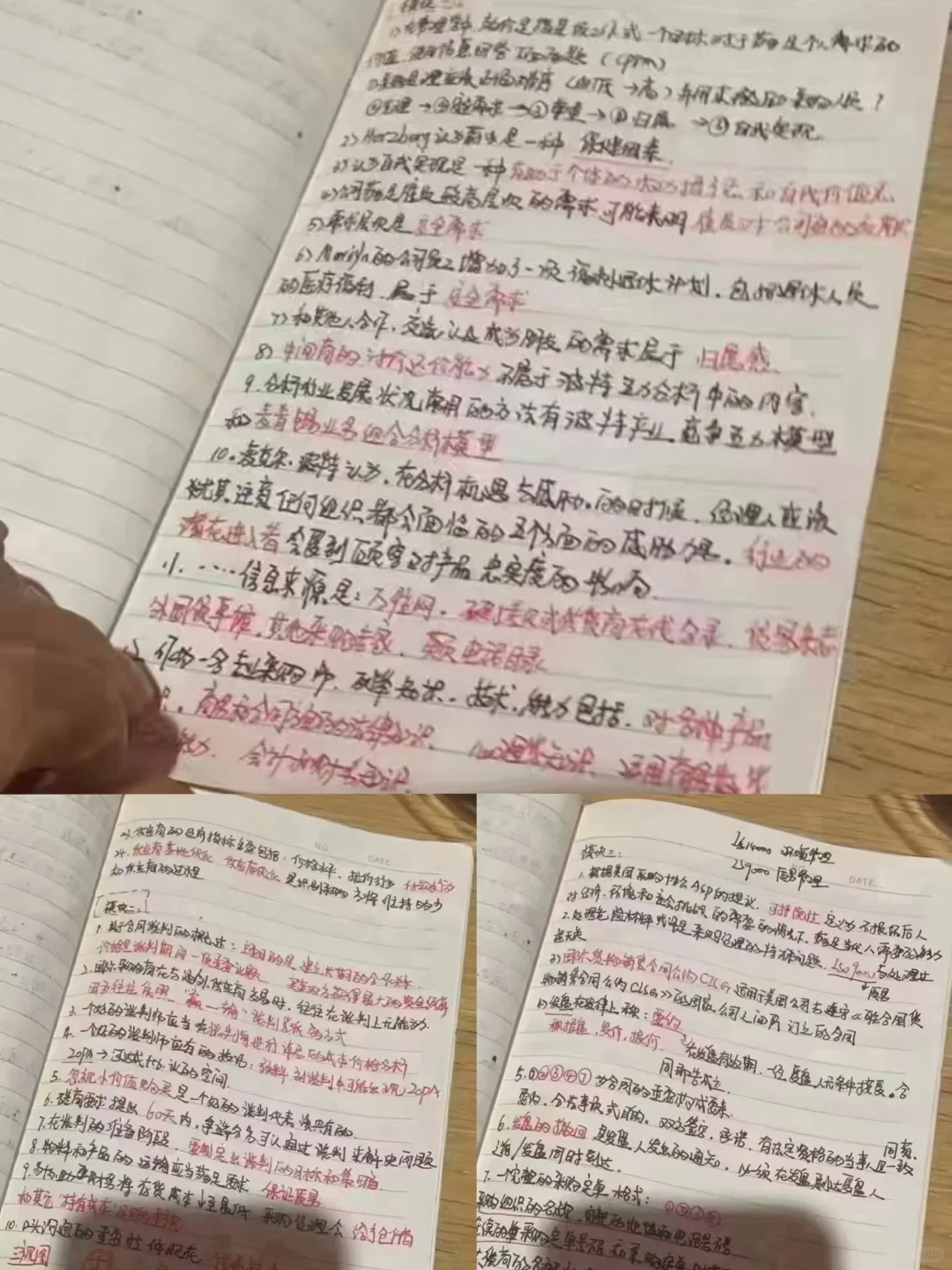 劝退！CPPM真的不要再瞎考了