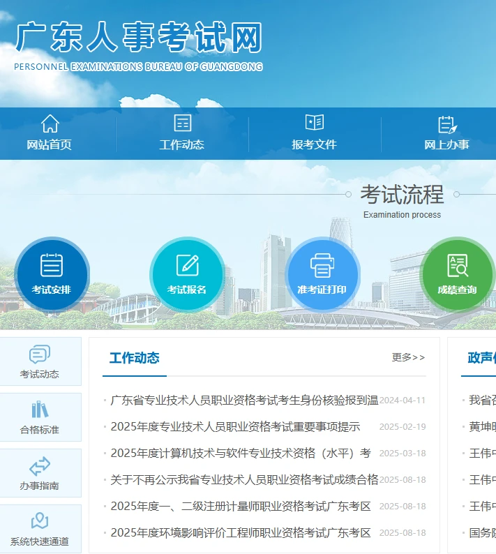 工程人天塌了，吃不上挂靠证书的红利