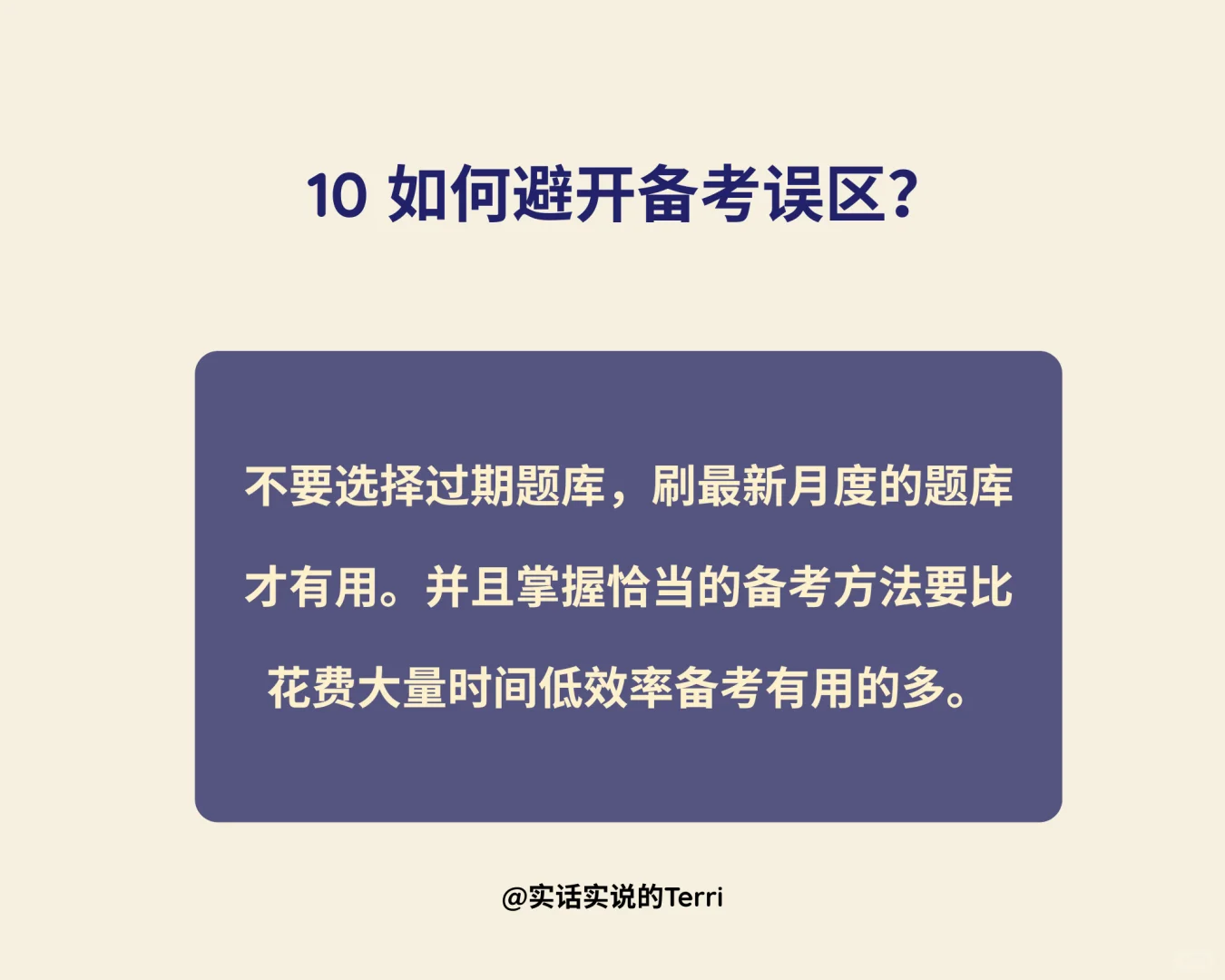 📕考取香港保险牌照的10条典型Q&A