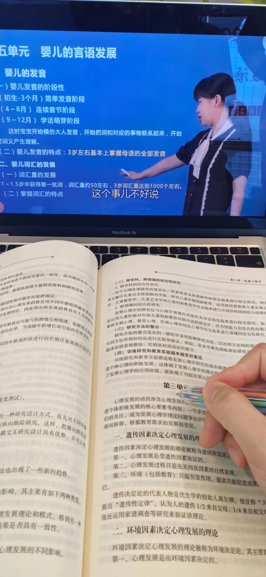 🔥心理咨询师证书避雷！只认准这个✓