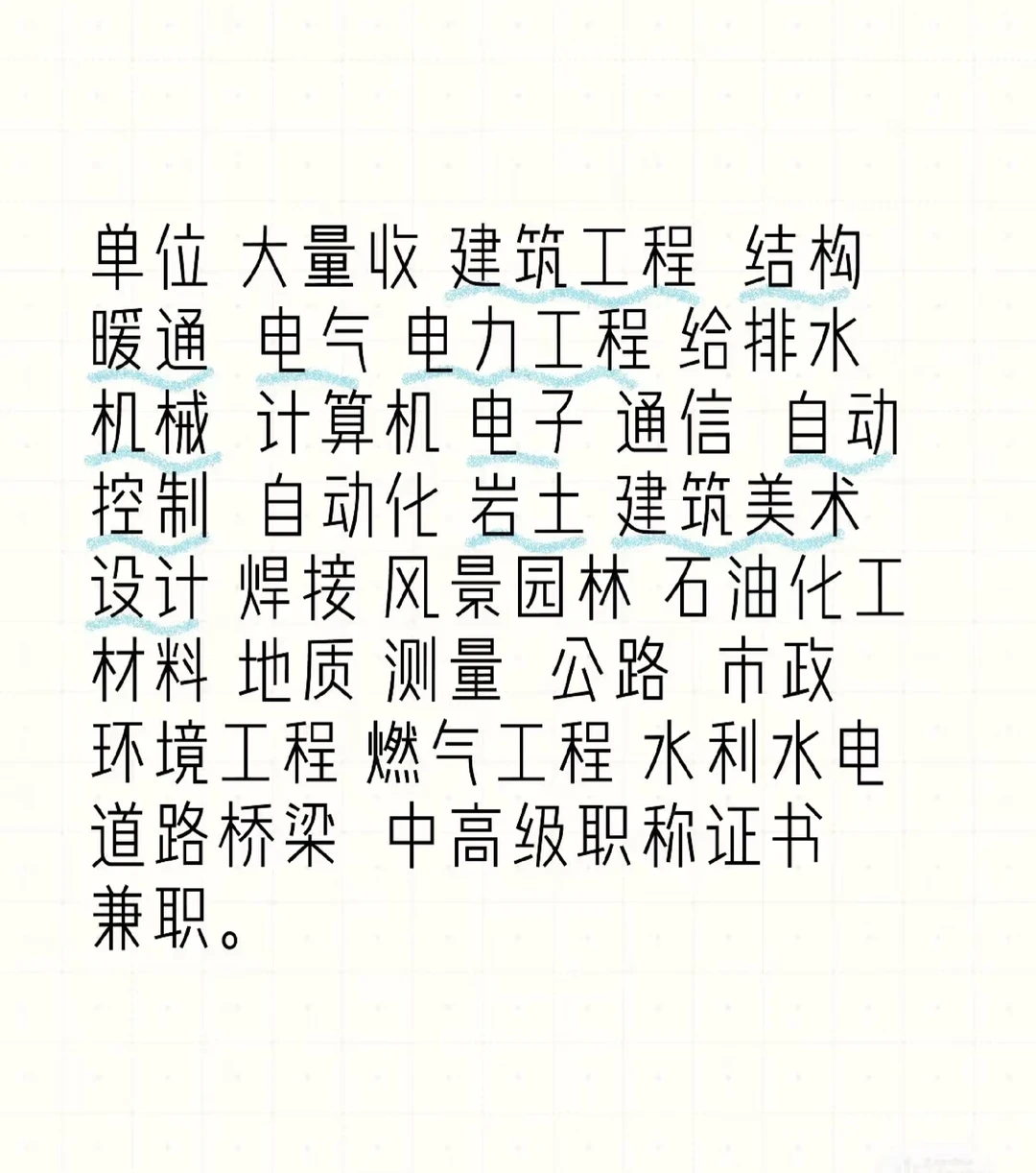 你的证书可能比想象中更值钱💰