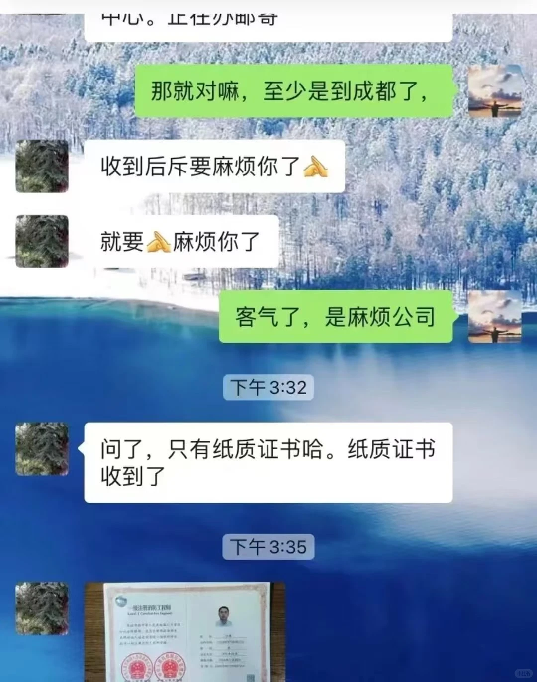 🔥一消证书真的烂大街了？内行人揭穿真相！