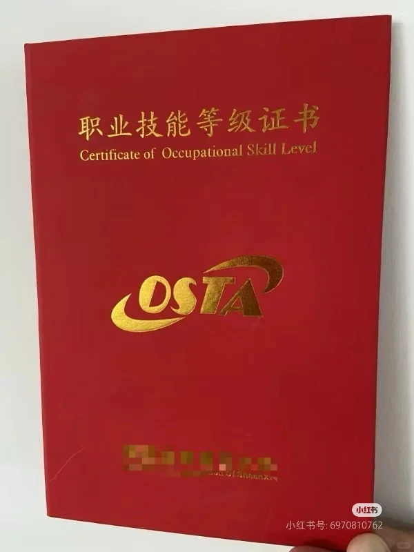 【避坑指南】公共营养师证到底值不值得考？