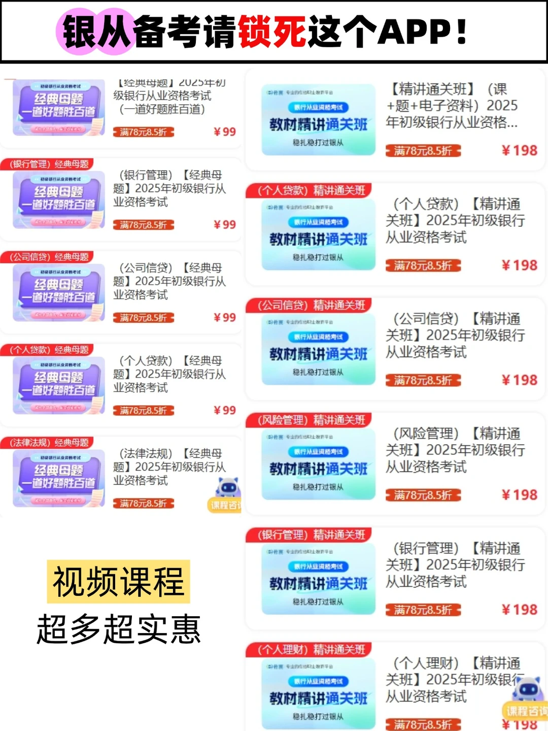 银行从业证书申领：主证书是什么？