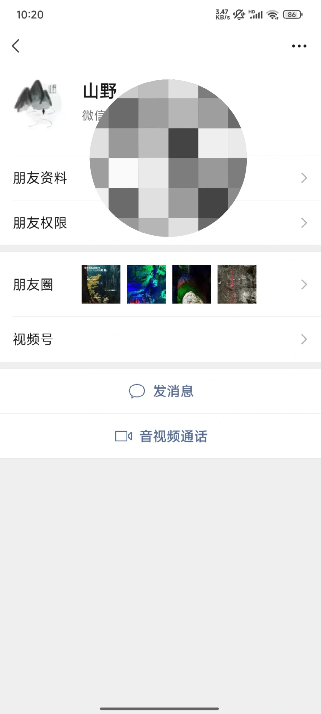 曝光 万州山野徒步根本没有资质 挂靠旅行社